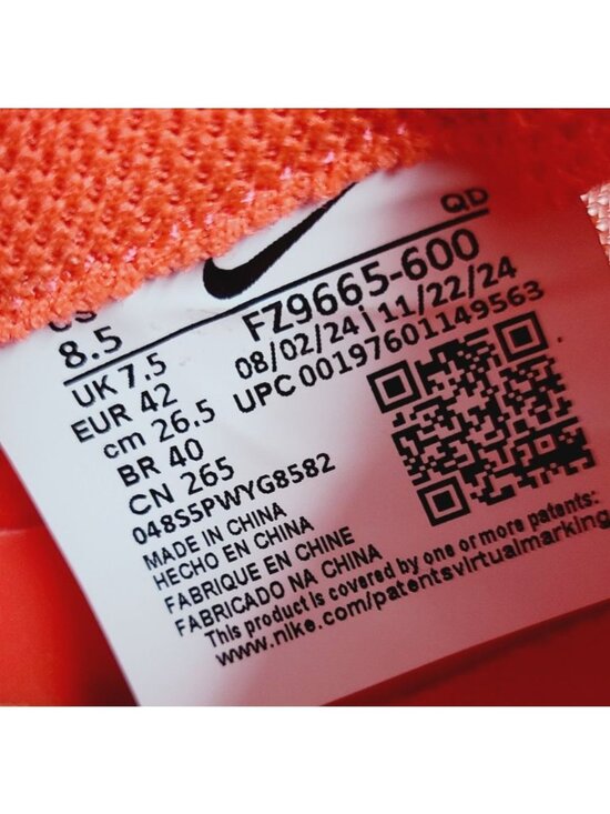 NEW Nike Zoom SD 4 Track & Field Throwing Shoes FZ9665-600 Size 8.5 Bright main image 5